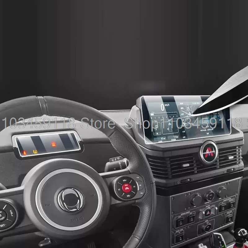PET Screen Protector  film For INEOS GRENADIER 2025 2026 12.3inch car gps Navigation Screen Anti-scratch Accessories ﻿