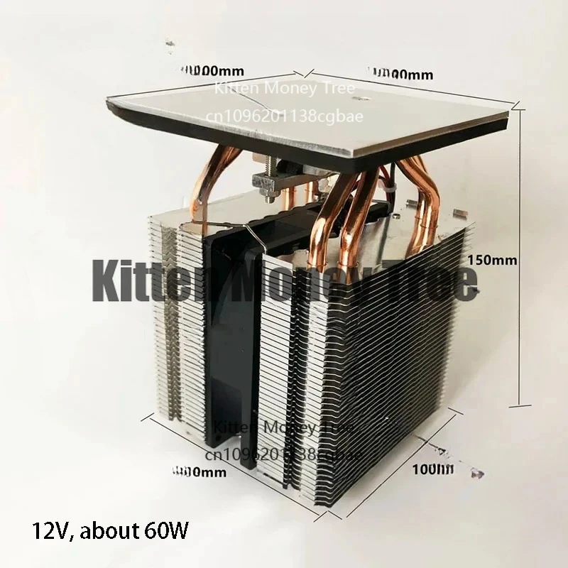 

12V 60W TEC1-12706 Thermoelectric Cooler Board Module