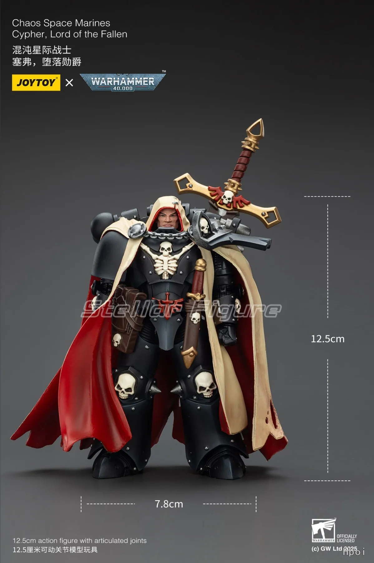 

【SF】JOYTOY Warhammer 40K 1/18 Фигурка Chaos Space Marines Cypher Lord of The Fallen, коллекционная модель, игрушки, подарки