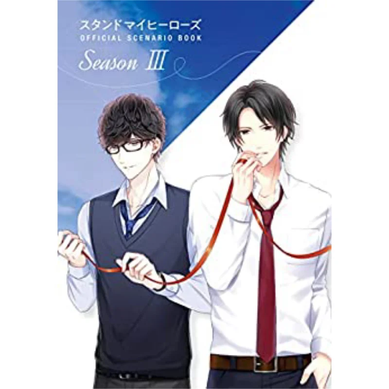 

Official SCENARIO BOOK Season 3 Kadokawa Bookstore Kadokawa Bookstore 9784047336117 Book