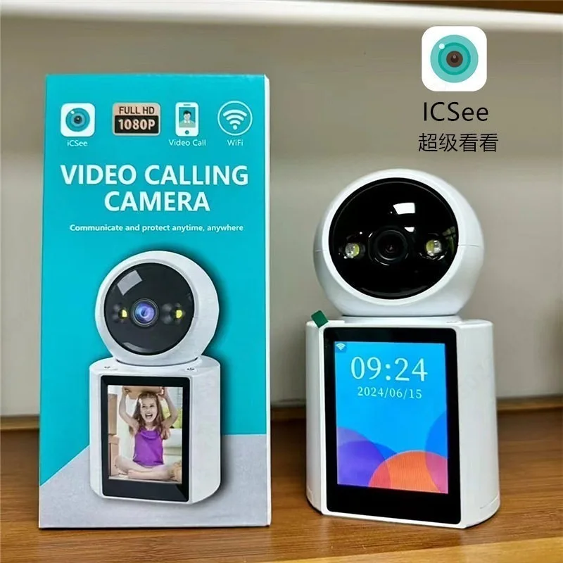 2MP Video Intercom Camera With Screen Two Way Video Call Home Security Surveillance Interactive Monitor Indoor WiFi Cam