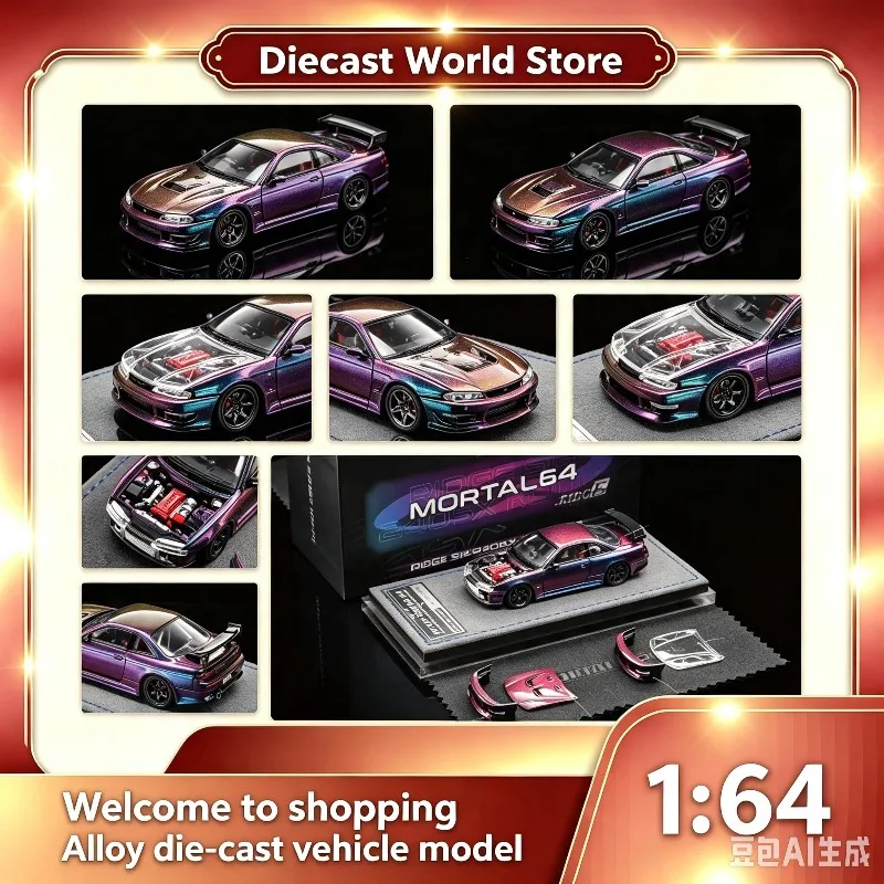 Modèle de voiture en alliage Nissan NISSAN S14 KOUKI Late Edition Chameleon Mortal 1:64