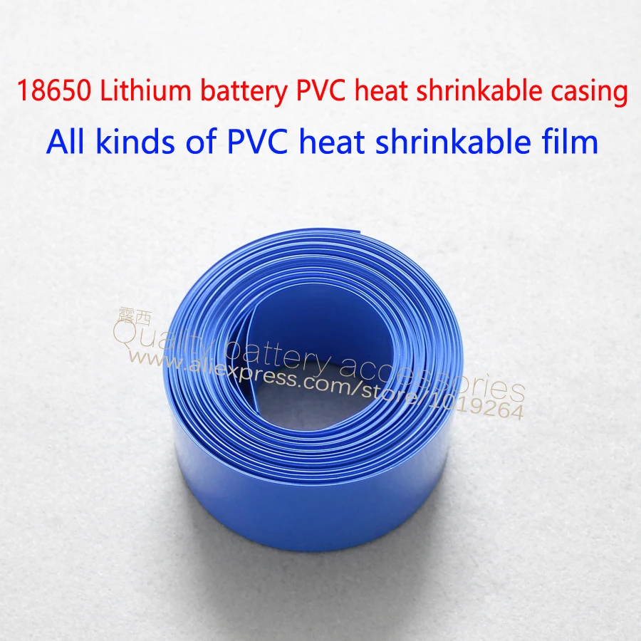 Lithium battery polymer battery special PVC heat shrinkable casing battery skin heat shrinkable film battery packaging insulatio