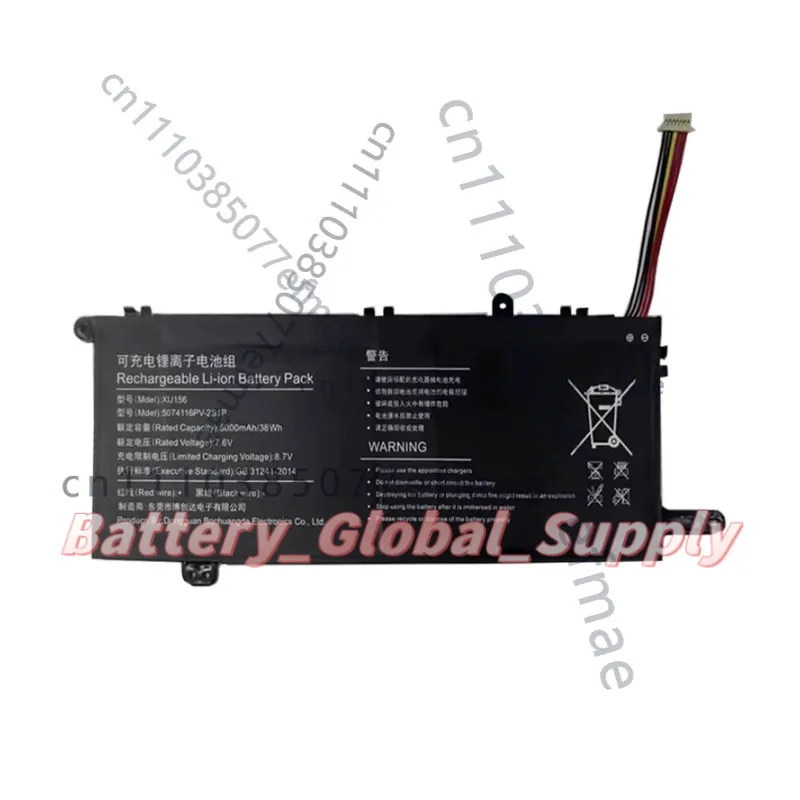 

Аккумулятор для XU156 HIPAA S5 PINCHUN P30 F4125 5583210P 7.6v 5000mAh Быстрая доставка