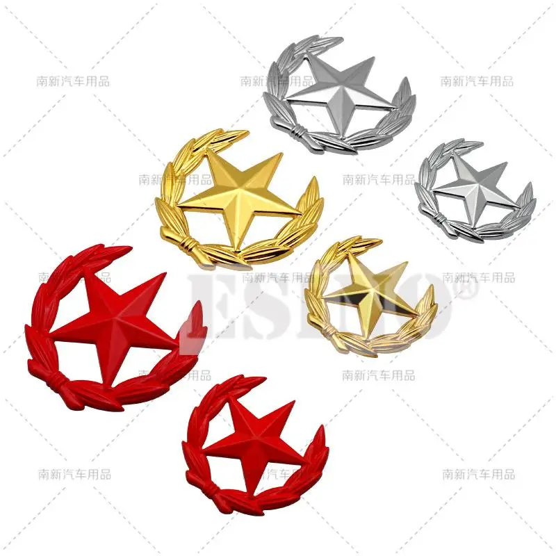 ثلاثية الأبعاد نجمة الخماسي الزخرفية الفينيل سيارة جذع سبائك الزنك شارة لاصق شعار سيارة الخلفي الجسم الباب الخلفي ملحقات التصميم شارة #2