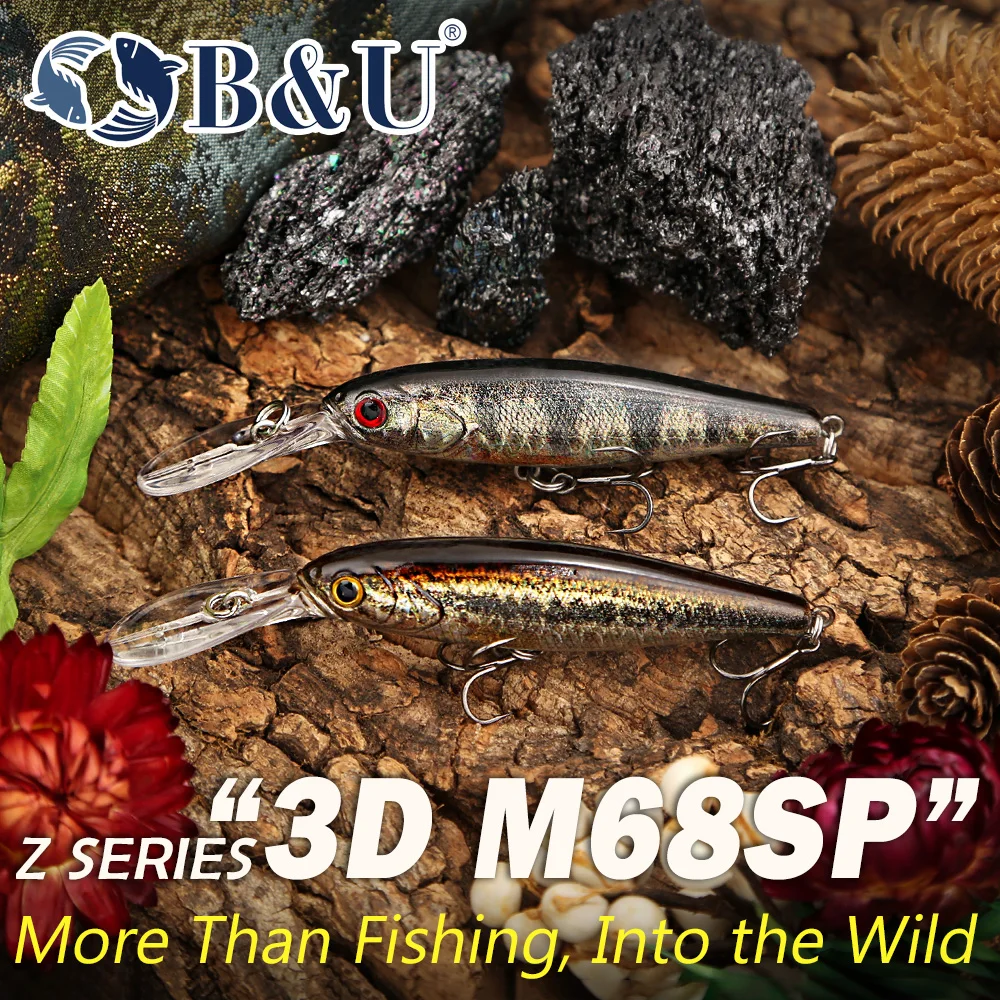 طعم صيد B&U للغوص العميق، بتقن - مراجعة 3D Printing Technology وسعره