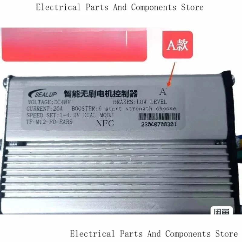 Scooter Fourth Generation TFM-12NFC48V20A25A Brushless Intelligent Motor Controller Accessories