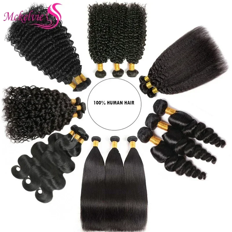 Human Hair Bundles Weaving Extensions 100g/pc Brazilian Remy Natural Hair Multiple Styles High Quality Soft and Silky Daily Use