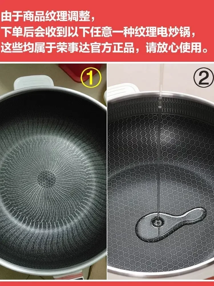 وعاء تسخين كهربائي منزلي متعدد الوظائف مع طهي متكامل 304 من الفولاذ المقاوم للصدأ على شكل قرص العسل مقلاة كهربائية غير لاصقة