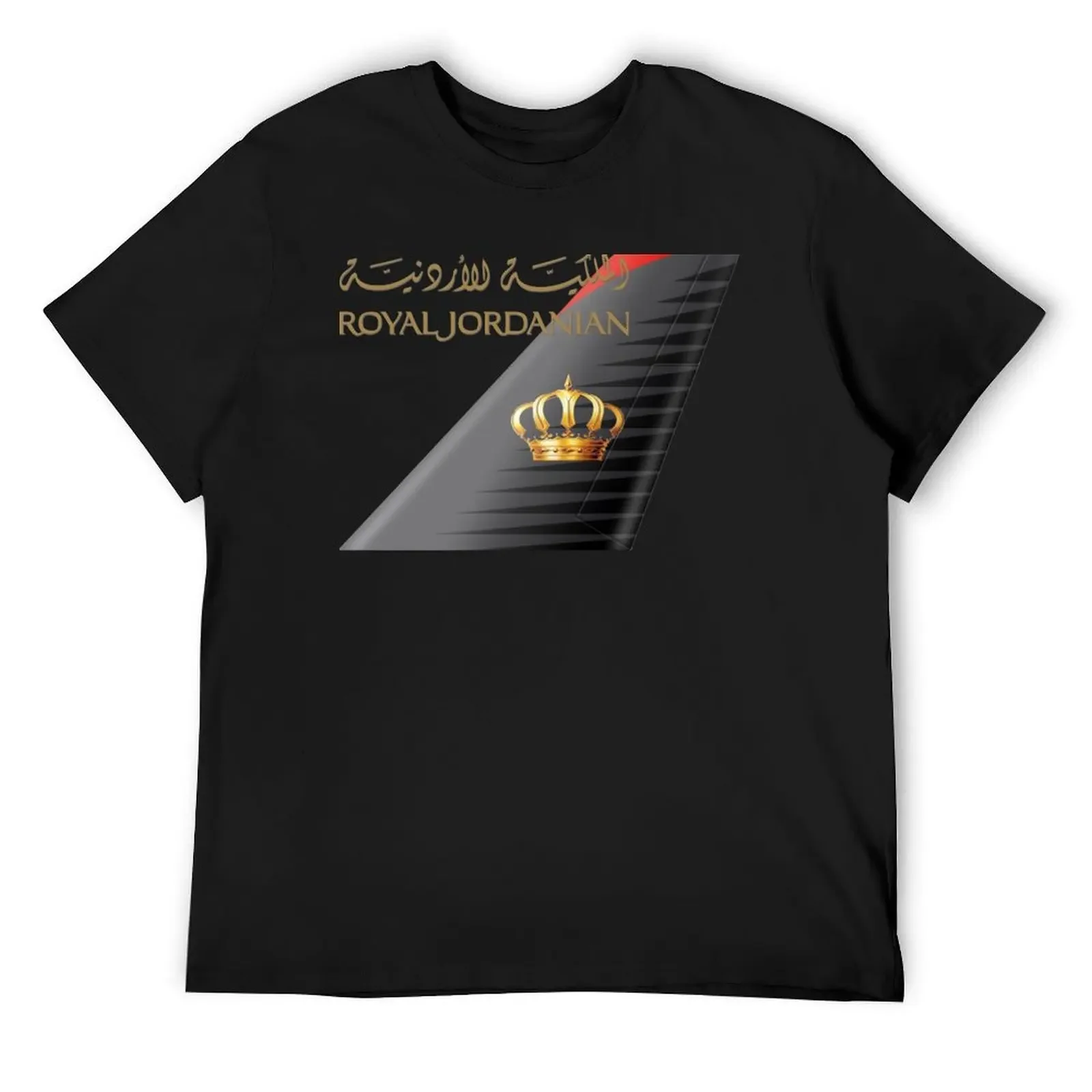 

Royal Jordanian Logo T-Shirt rapper graphic tees fashion shirts plain tshirts for men