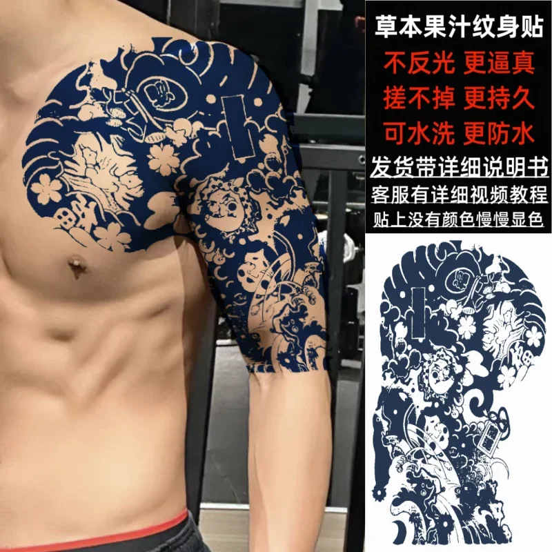 Herbal Dragon Art Fake Tattoo for Woman Man Arm Tattoo Waterproof Temporary Tattoo Sticker Lasting Sakura Flower Sticker