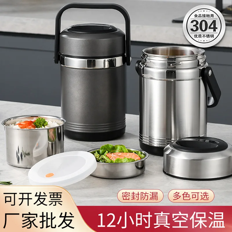 Boîte à déjeuner thermique sous vide à 3 couches en acier inoxydable 304, pour adultes, étudiants, employés de bureau, grande capacité