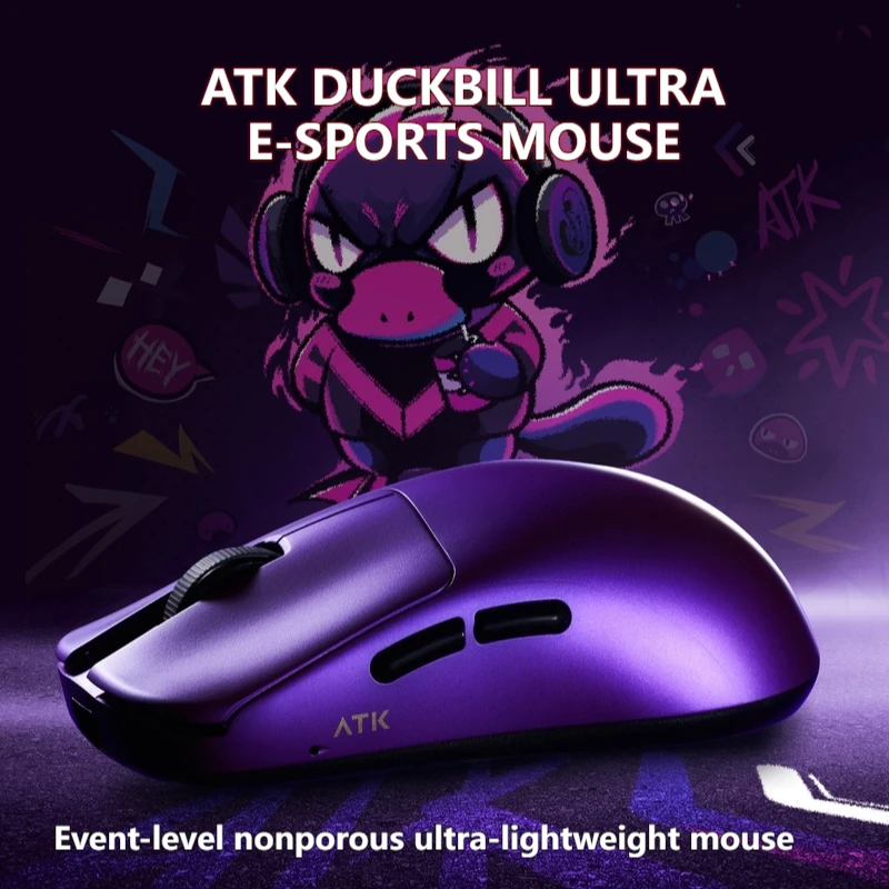 Atk Gear Duckbill U… - image