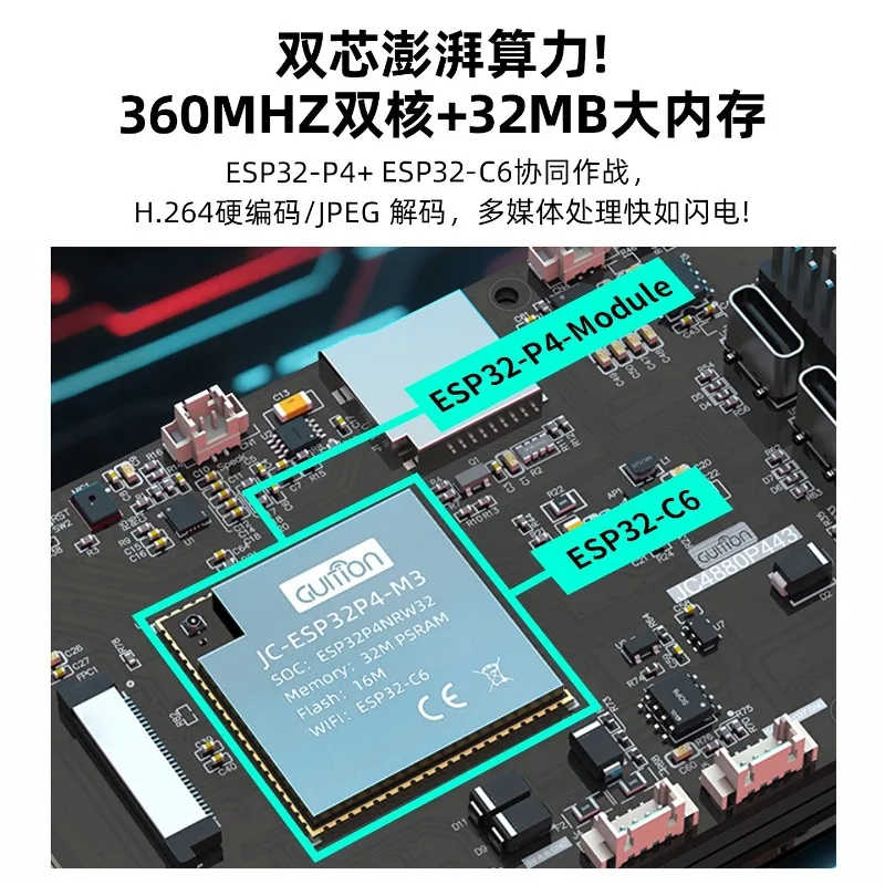 

ESP32 P4 with 4.3-inch IPS Capacitive Touch Screen ESP32-C6 Dual-core Development Board WIFI Bluetooth Internet of Things