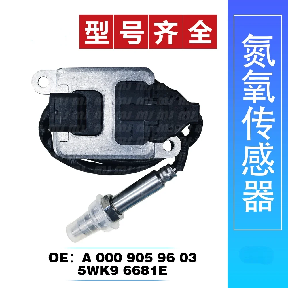 Suitable for Mercedes-Benz 5WK96681E/A0009059603 ML320 ML350 diesel vehicle nitrogen and oxygen sensor