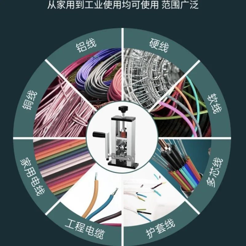 Hand Crank Cable Wire Stripping Machine Portable Scrap Copper Cable Peeler Stripper for Waste Wire Recycling