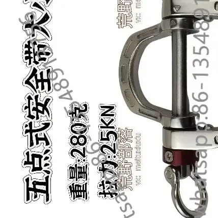 

Five-point seat belt size D/double D ring load-bearing ring non-climbing spot