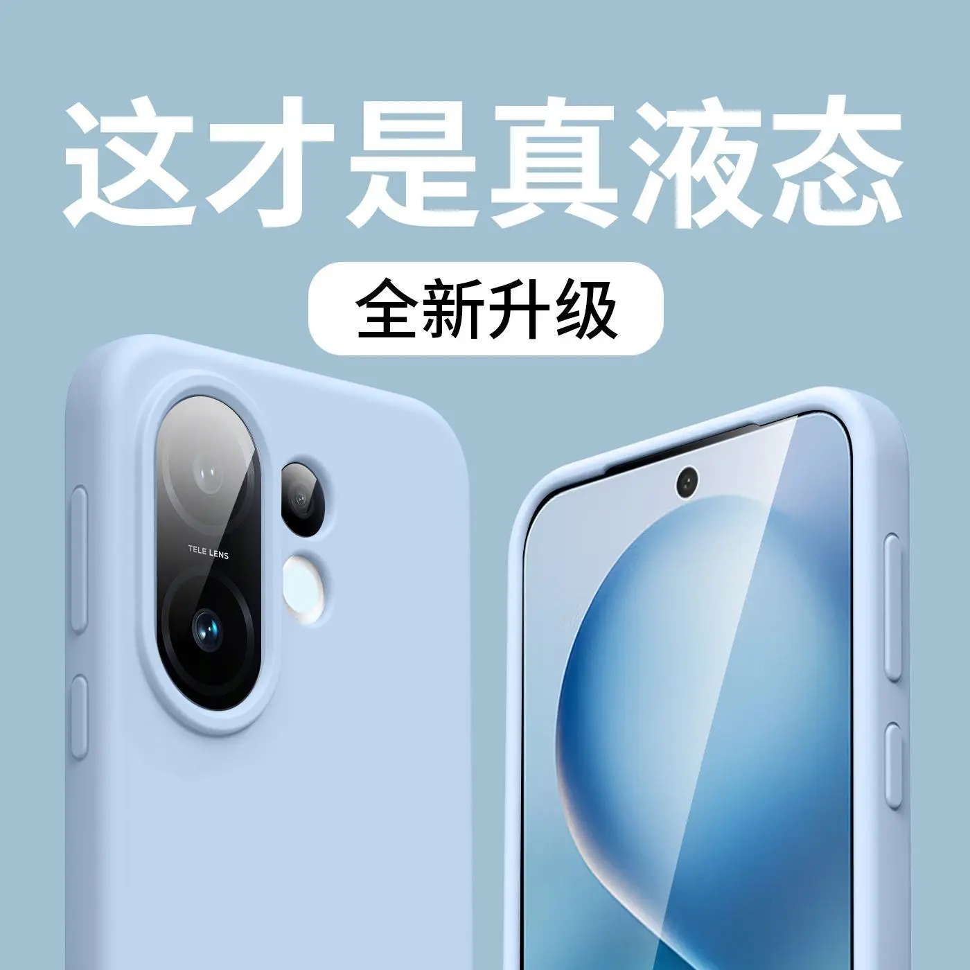 

Case For vivo S30 Pro Mini Liquid Silicone Case Pure Color Skin-Friendly Matte Soft Non-Yellowing Shockproof Phone Cover