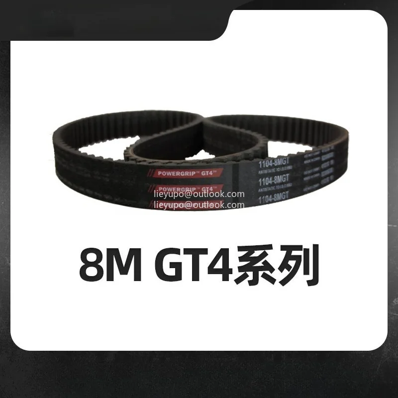 

For Ultra Bee Belt Modified Accessories Sur Ultra Bee Dirtbike Offroad