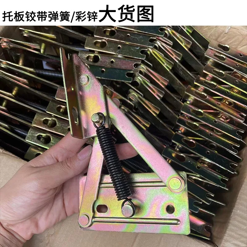 Sofa Locker Accessories Split Spring  Triangle Sofa Functional  Bed Box Hinge
