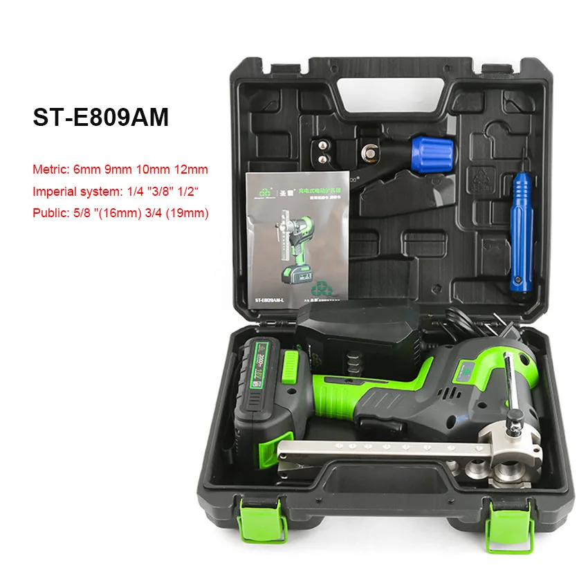 ST-E809AM Electric Lithium Battery Expander 9mm Copper Tube Horn Mouth Metric And Imperial Charging Expander Pipe Expander Tools