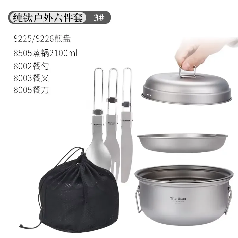 Titanium Camping Cookware Set Portable Outdoor Tableware Cookset Cooking Kit Pan Bowl Kettle Pot for Hiking BBQ Picnic