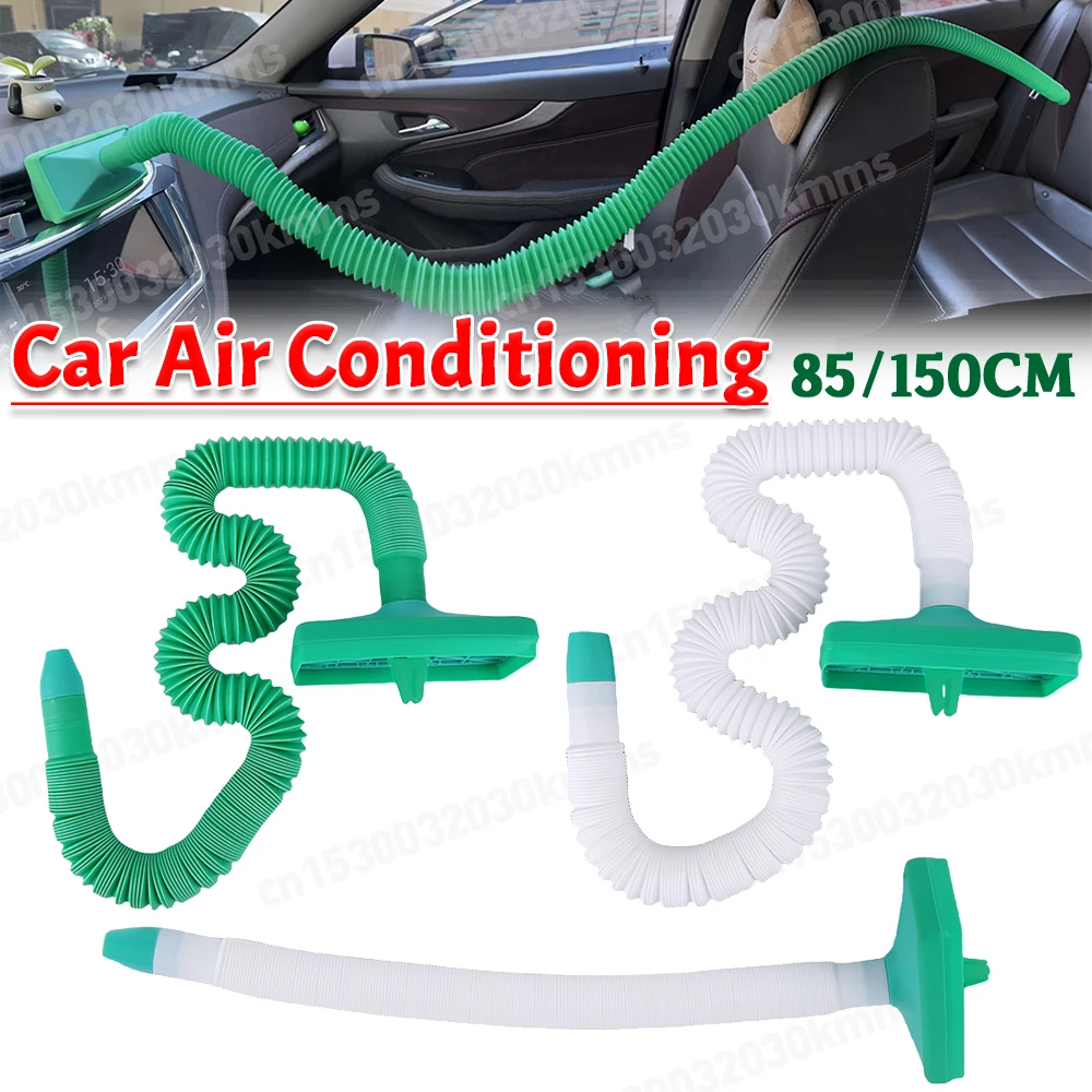 Car Air Conditioning Vent Cooler Jewel Cooler Adjustable Length Air Conditioning Outlet Hose Car Air Ventilator Car Accessories