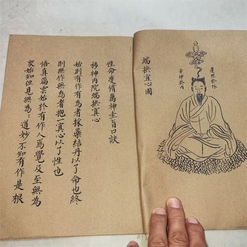 

A Book of Martial arts books,Complete Collection of Wudang secret manuals