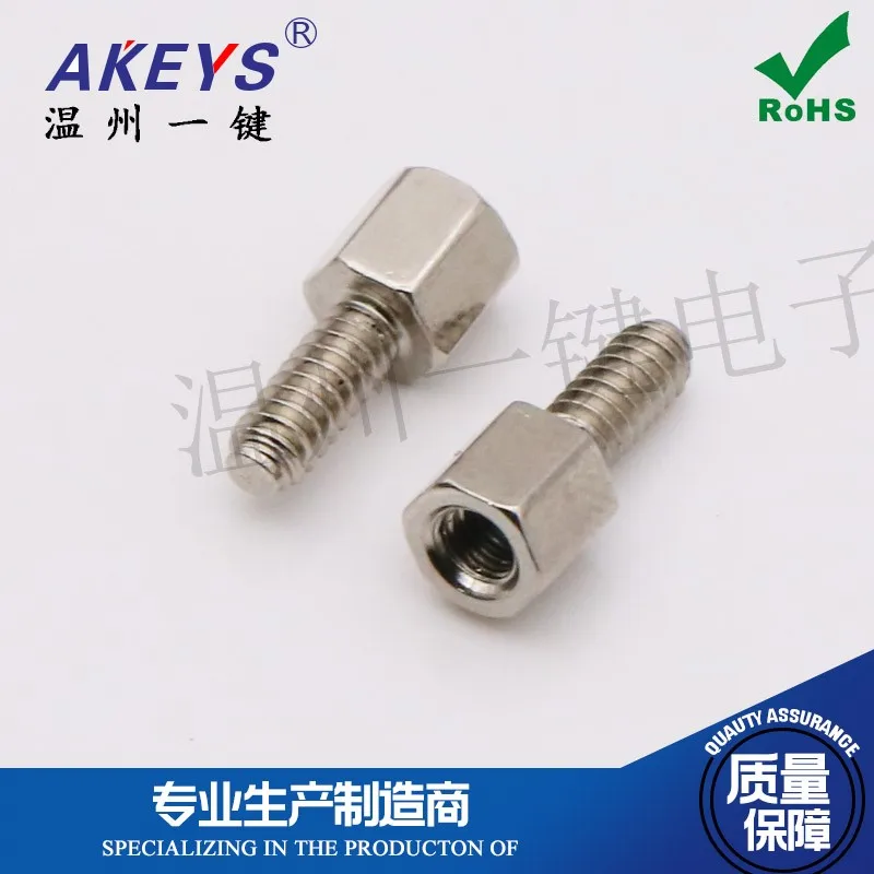 DB9 Screw Inch Nickel-Plated Copper Column Nut Single-Head Hexagonal Copper Column Screw VGA Connector/Dbhead/Computer