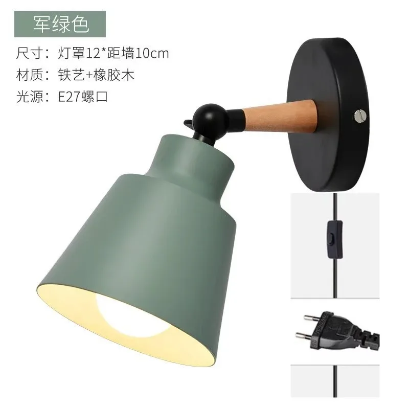 

Nordic modern simple bedroom wall lamp American rural iron Macaron restaurant bar living room TV wall lamp