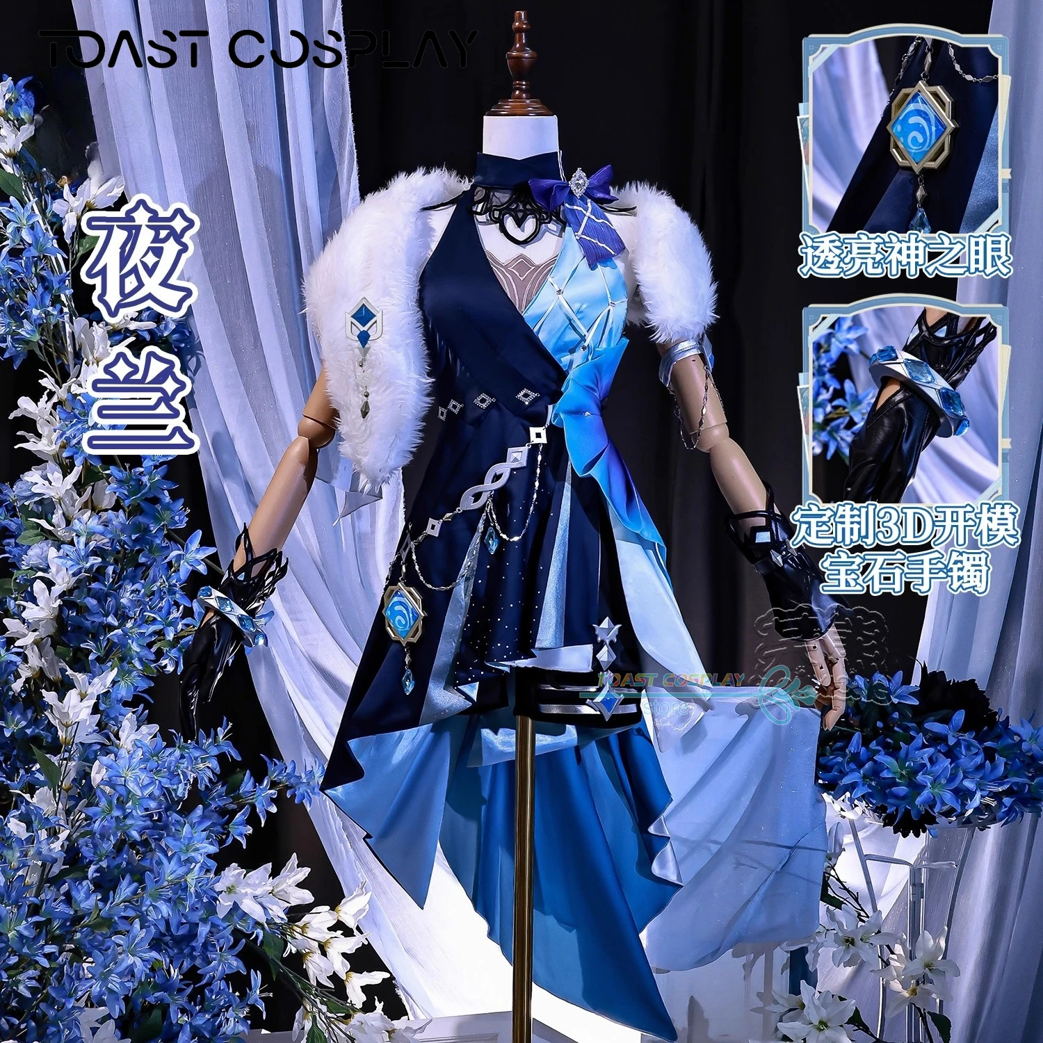 Yelan Cosplay Anime Game GenshinImpact Yelan 3D Cosplay Costume Dress Halloween Party Role Play Uniform Wig Shoes Set