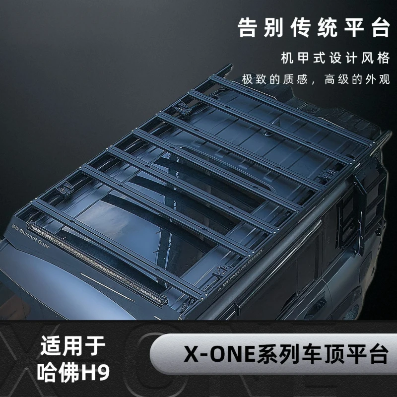 

SG-SummitGear rack of H9, and the Haval H9 roof platform was modified with side ladders by SG