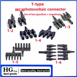 T형 태양광 DC 특수 플러그, 태양광 모듈, 병렬 커넥터, 1000V, 1 포인트, 2, 3, 4, 5/6