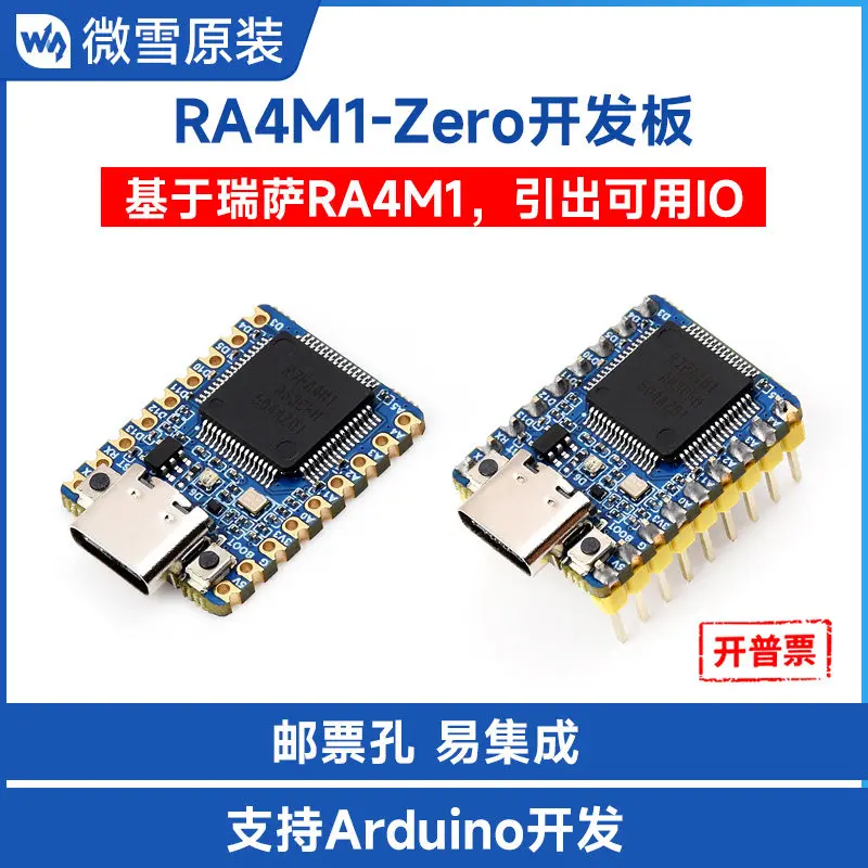 Woli WeiXue RA4M1Zero mini development board Renesas R7FA4M1AB3CFM MCU supports firmware encryption