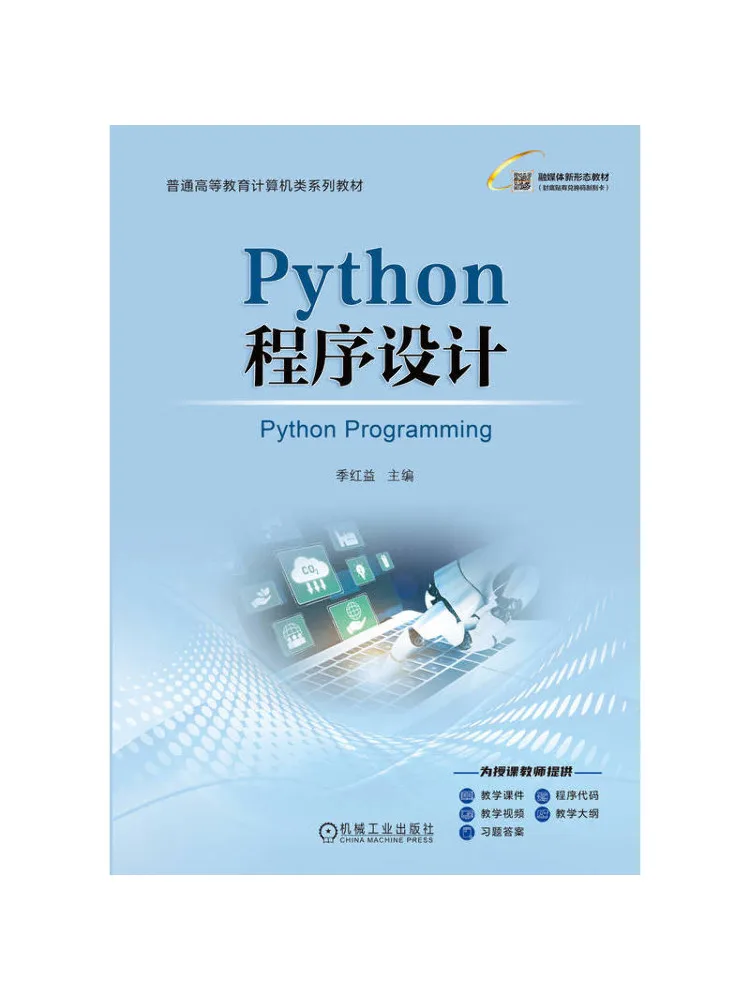 Book-Winshare Python Programming