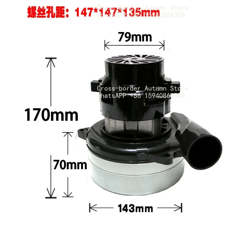 Suitable for 24V washing machine suction machine motor 220V motor accessories side tube 36V48V60V two layers three layers
