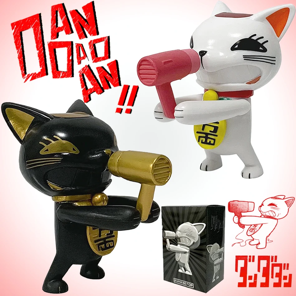 2 قطعة 9 سنتيمتر Dandadan توربو الجدة الشكل الطريق السريع الجدة محظوظ القط Ayase مومو دان دا دان أنيمي عمل نموذج لجسم تمثال لعبة الهدايا #1