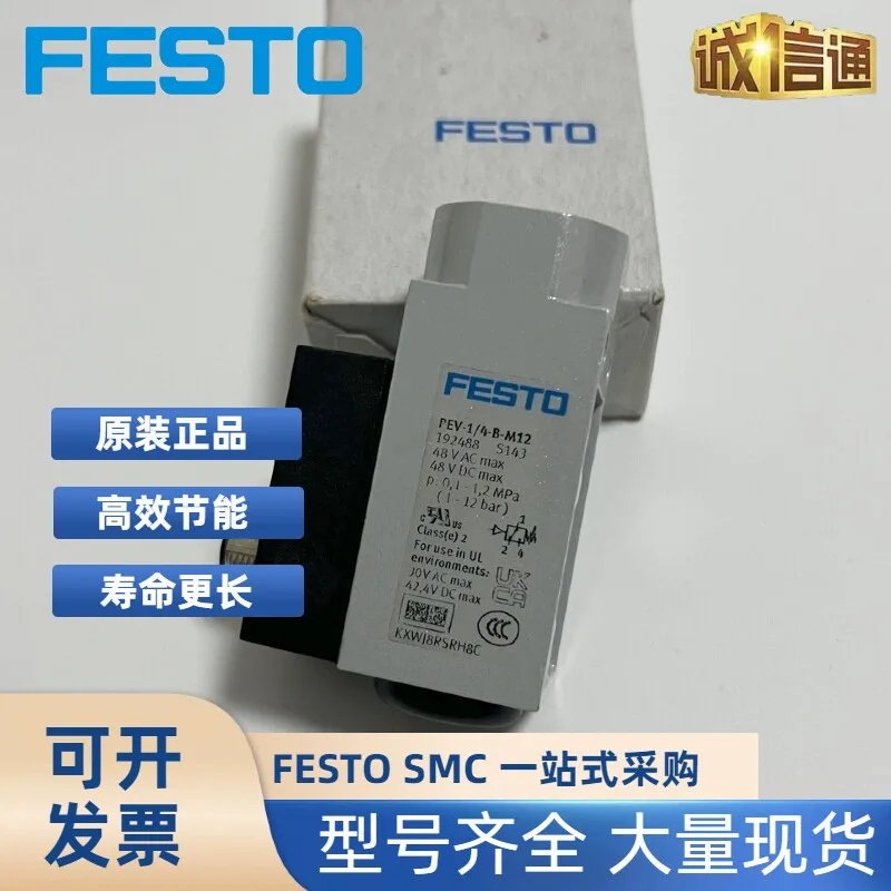 festo-pressure-switch-pev-1-4-b-m12-192488-in-stock