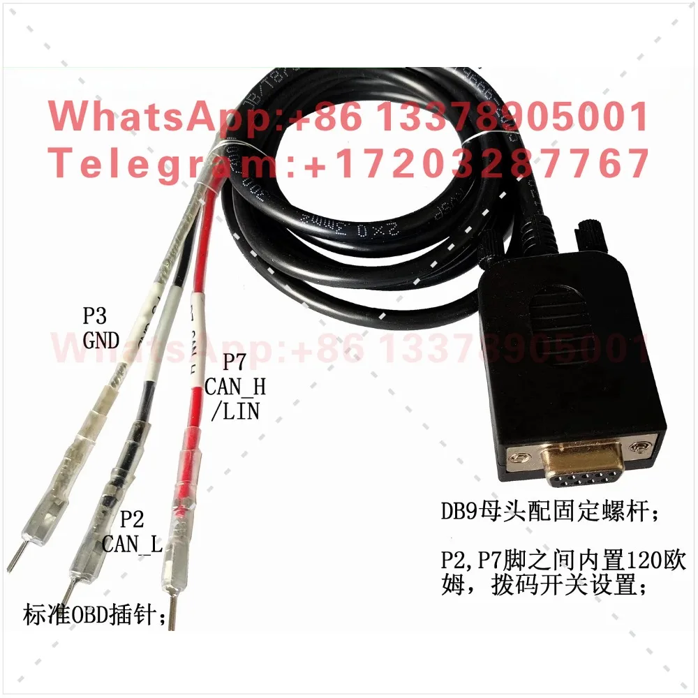 Câblage de l'analyseur CAN ; 2/7/3 broches sortent des bornes OBD, résistance de 120 ohms, peut être Lin ou CAN