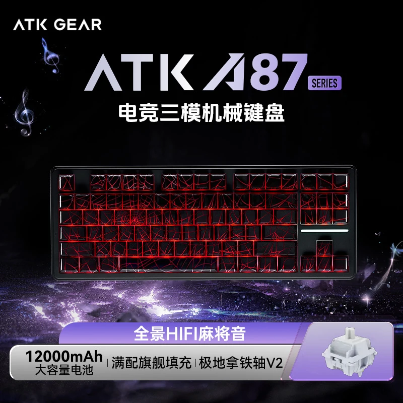 

ATK A87 Pro Mechanical Keyboard Tri-Mode Bluetooth Wireless Keyboard GASKET RGB Hot-swap 80% Gaming Accessories Gamer Gifts
