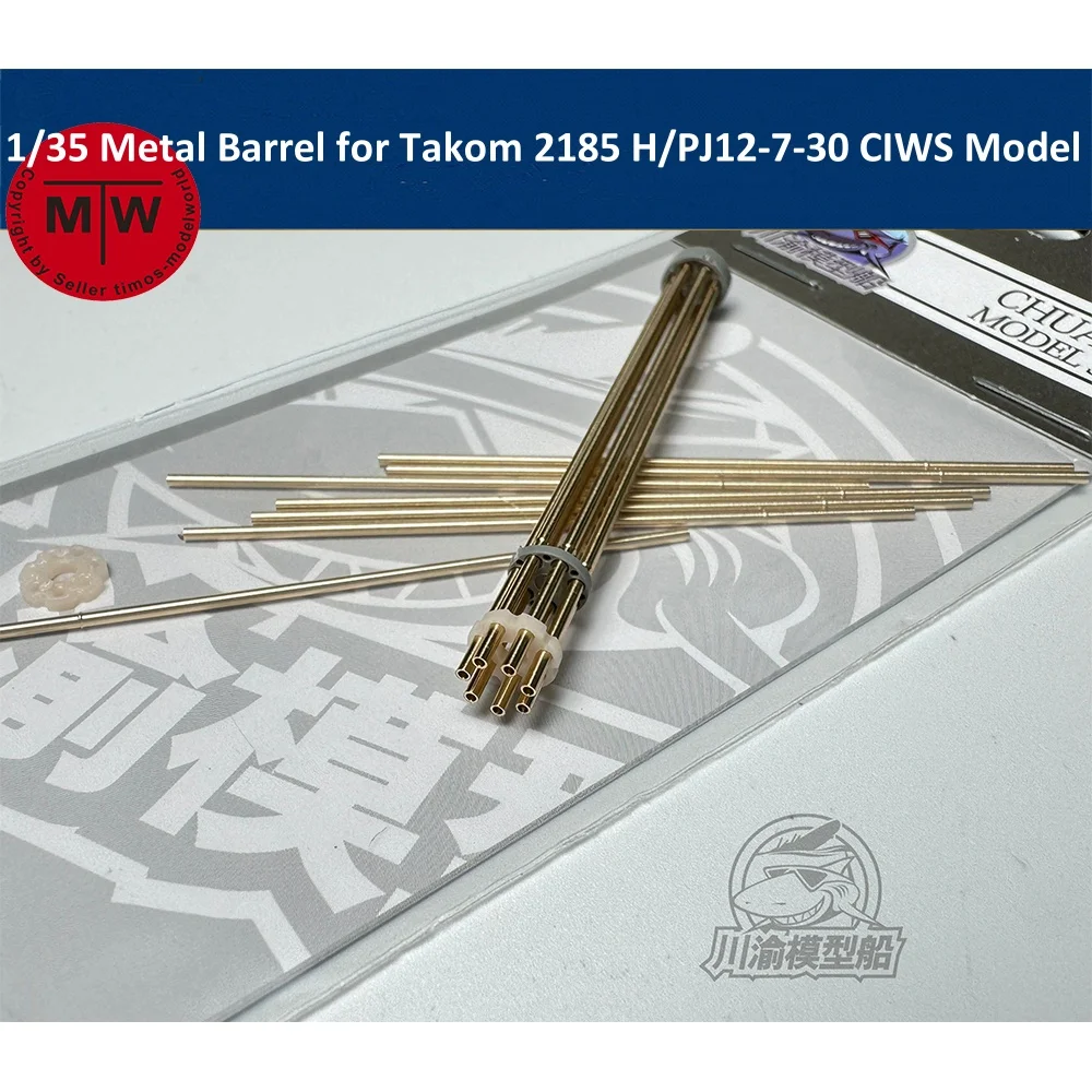 

Металлический ствол CIWS в масштабе 1/35 H/PJ12-7-30 для комплекта моделей Takom 2185 CYD046