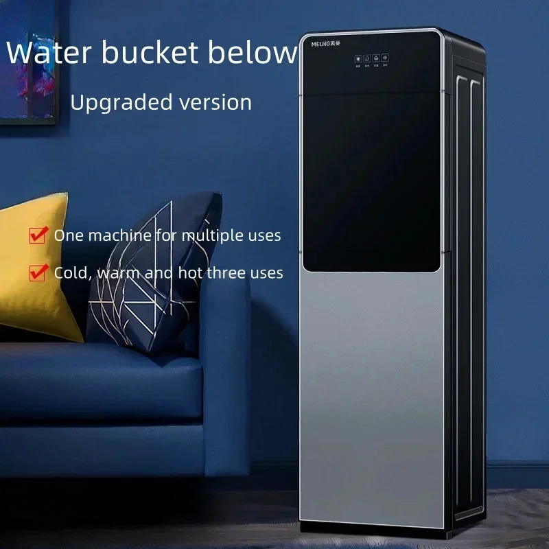 Smart water dispenser with bottom bucket vertical household cooling and heating dual-purpose dormitory small