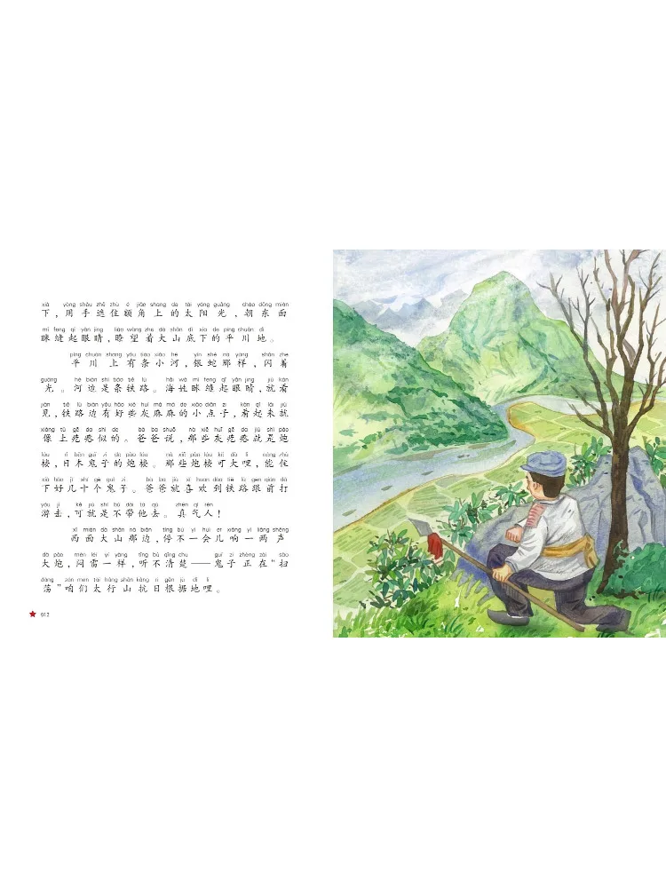 Buku-Winshare Chicken Feather Letter Versi Fonetik dan Berwarna Little Ghost Story Club