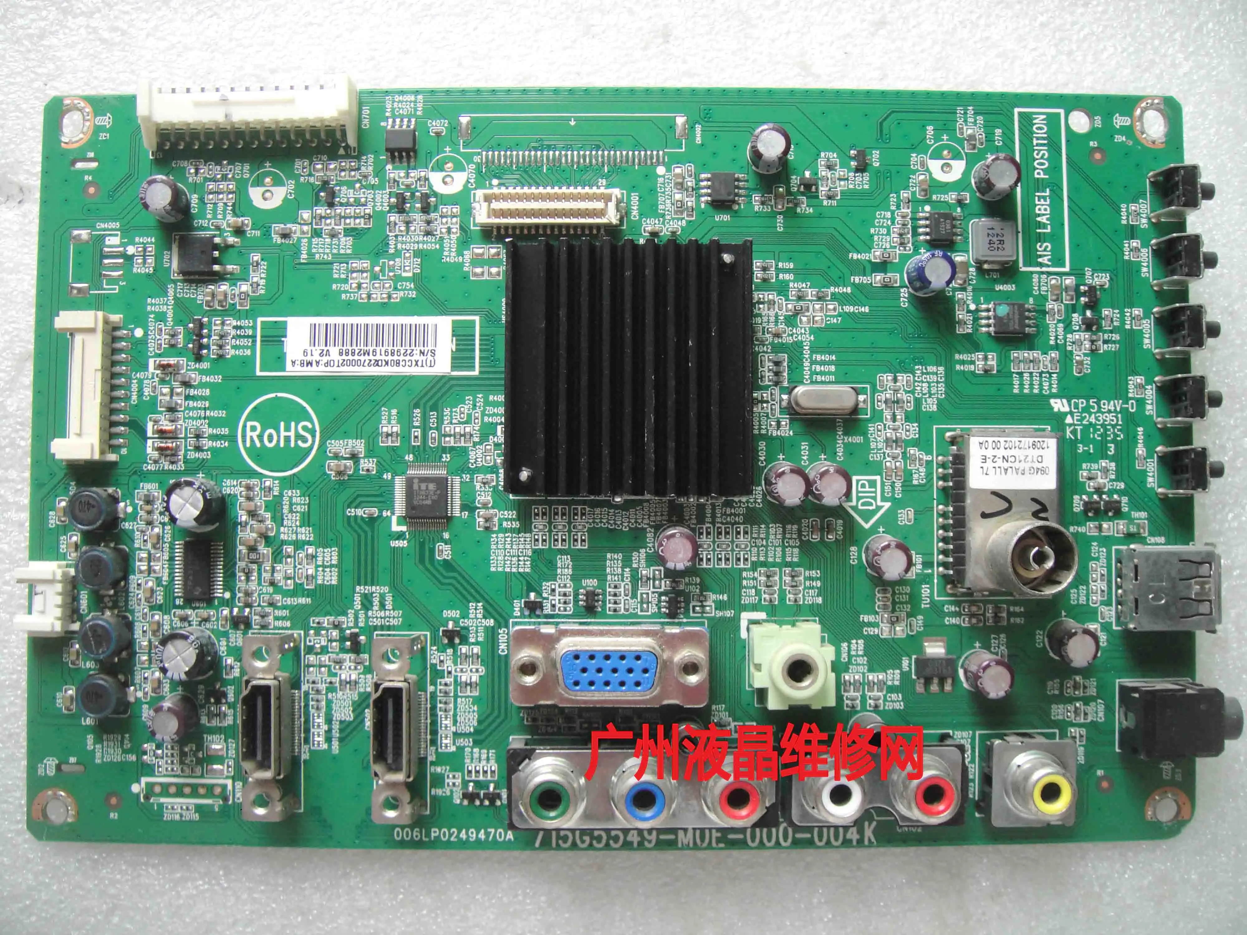 LED-24E600 motherboard 715G5549-M0E-000-004K drive screen TPM236H3-HGJL02