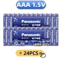 AAA 24PCS