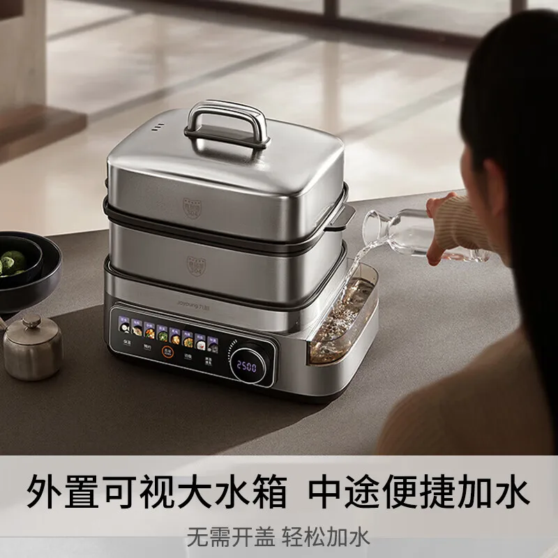 Электроемкость Joyoung для дома, многофункциональный горшок, Встроенный Электрический паровой контейнер 14 л GZ01