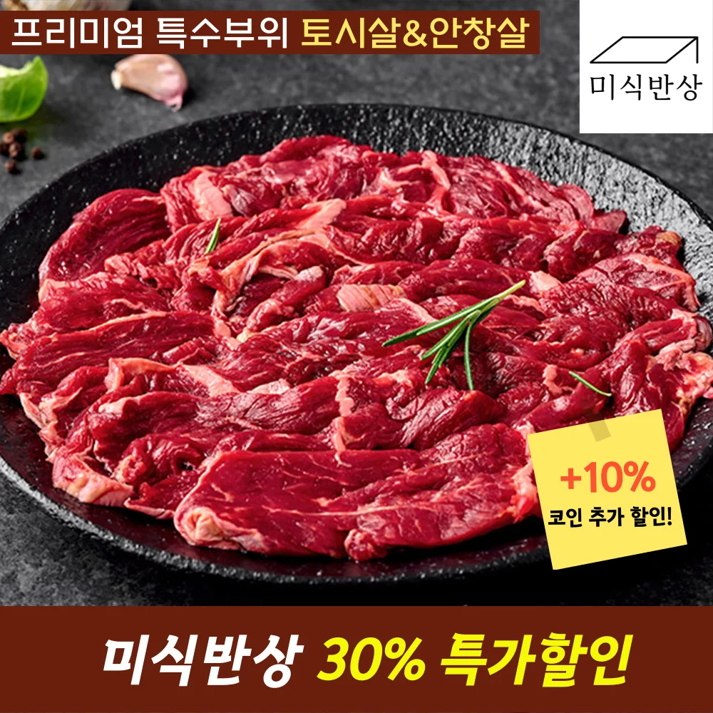 Premium Sotsi carne vientre de cerdo carne de vacuno coreana Wagyu Ribeye Hanwoo 1++ (9)