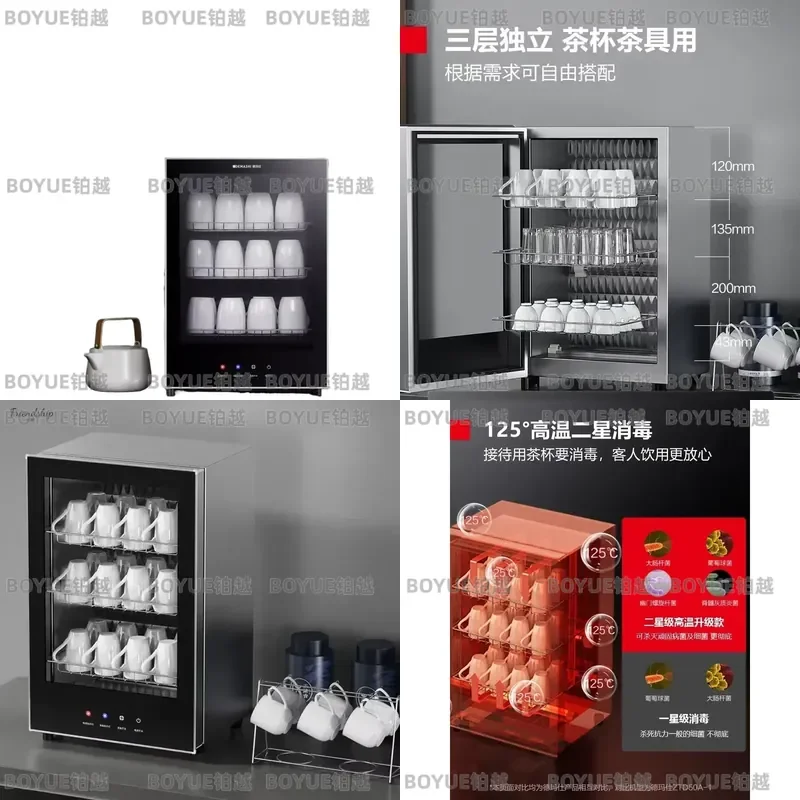 New Small Portable High Temperature Sterilizer Vertical Desktop Cupboard for Home Office Kitchen Tea Cup Cups Tea Set