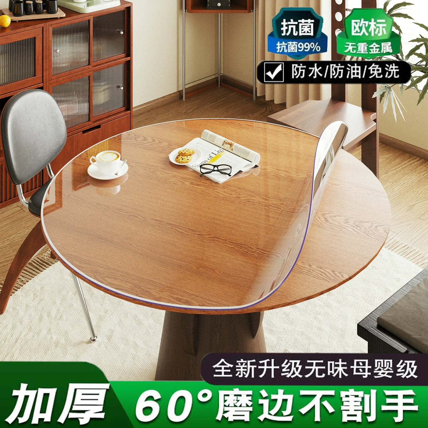 Image of 3 mm PVC runde, transparente, weiche Glas-Tischdecke, Schutzfolie für den Esstisch, feuchtigkeitsbeständige Tischdecke, sorgt für Tischsicherheit