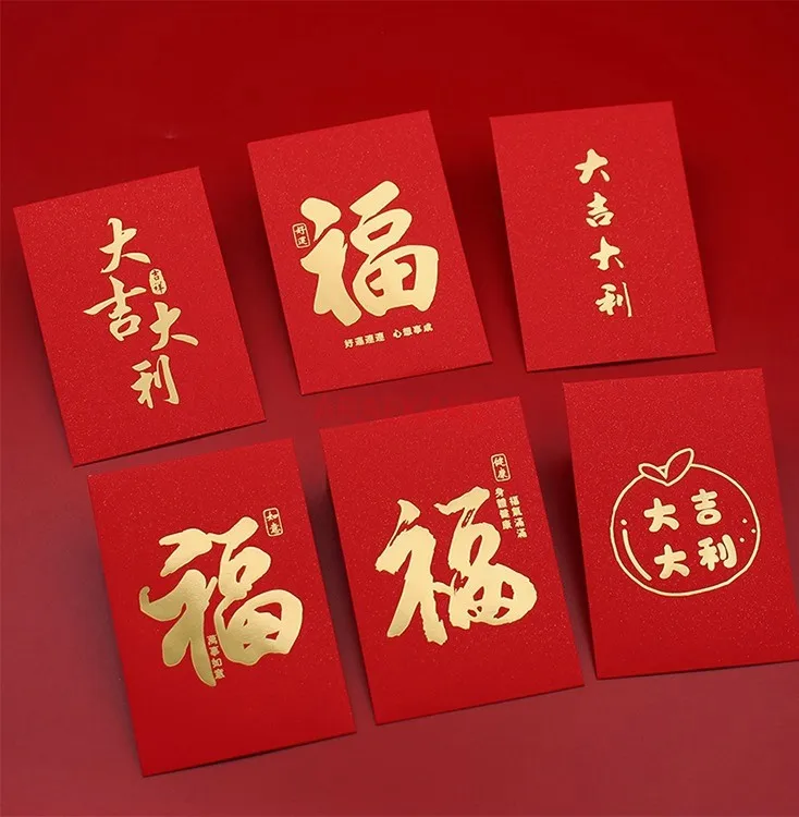 20pcs Red envelope red packet is a universal Chinese style red envelope bag for the 2025 Chinese New Year and Spring Festival